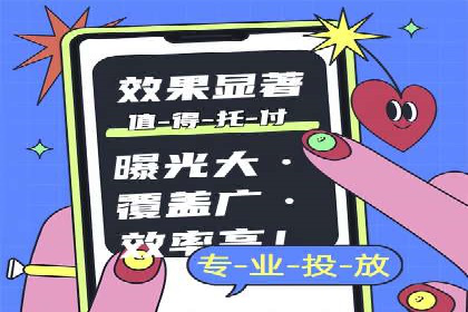 信息流广告优化实战技巧分享